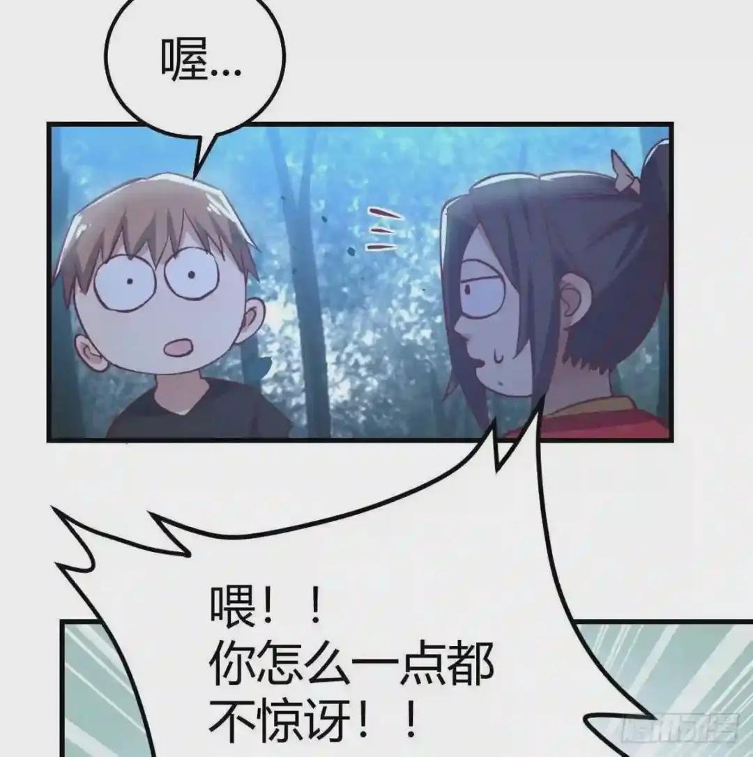 第161话 双修不能穿外套