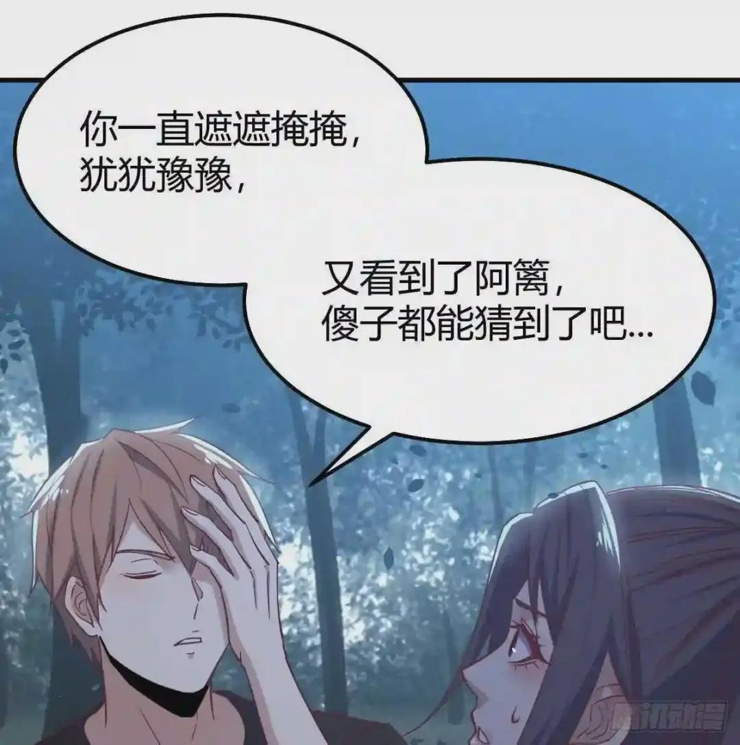 第161话 双修不能穿外套