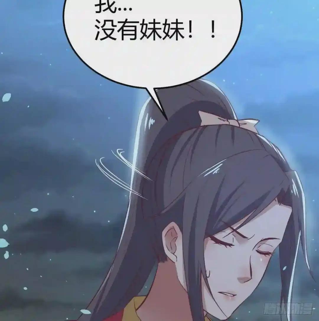 第161话 双修不能穿外套