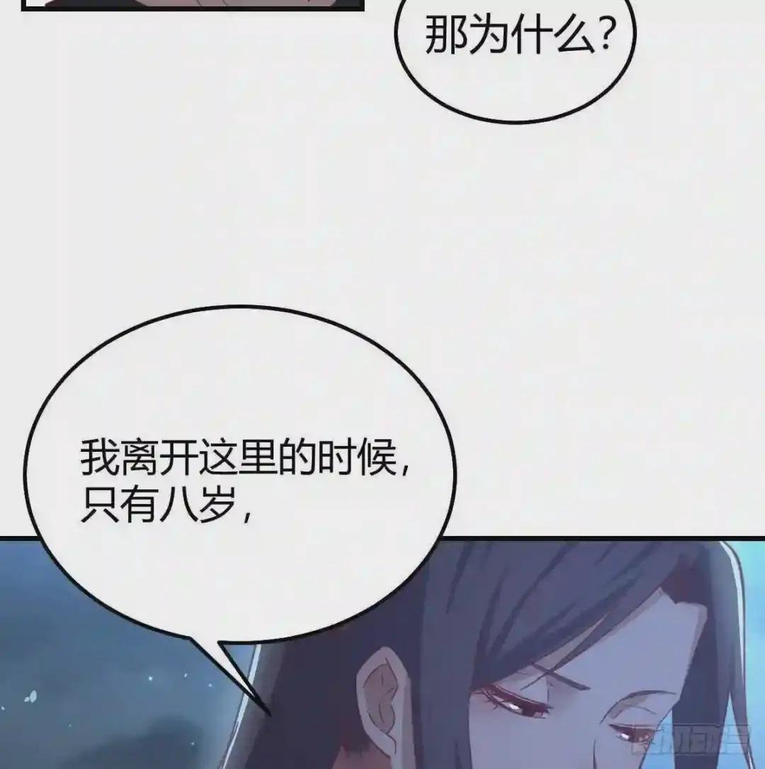 第161话 双修不能穿外套