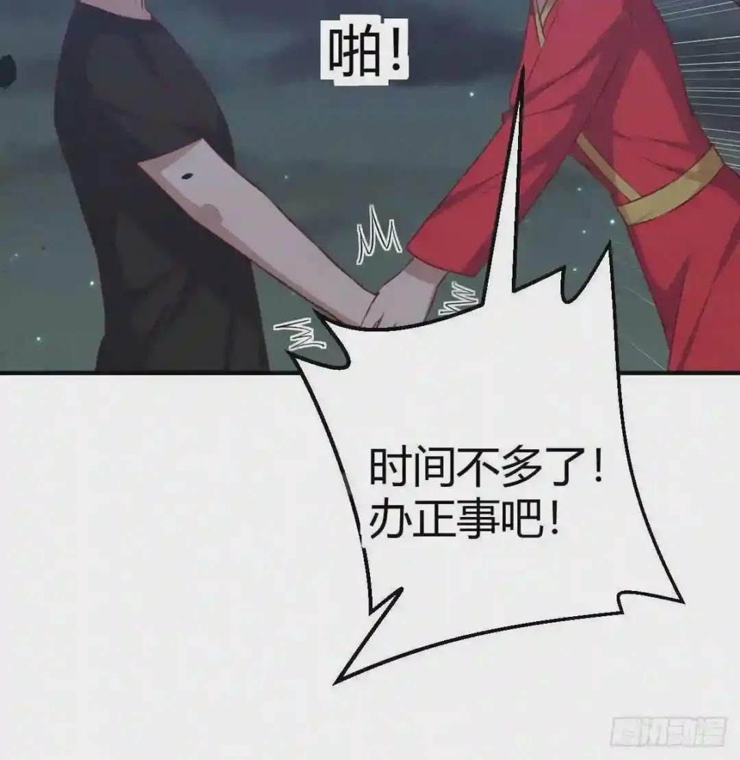 第161话 双修不能穿外套