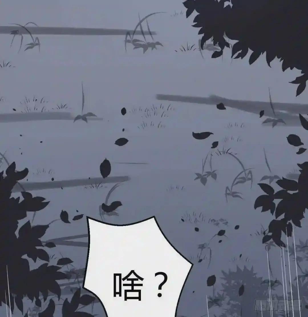 第161话 双修不能穿外套
