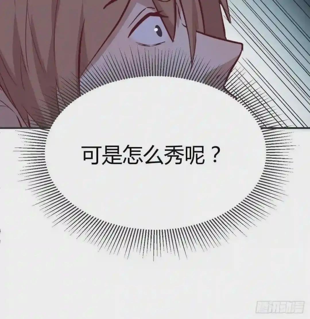 第169话 咱是杂家