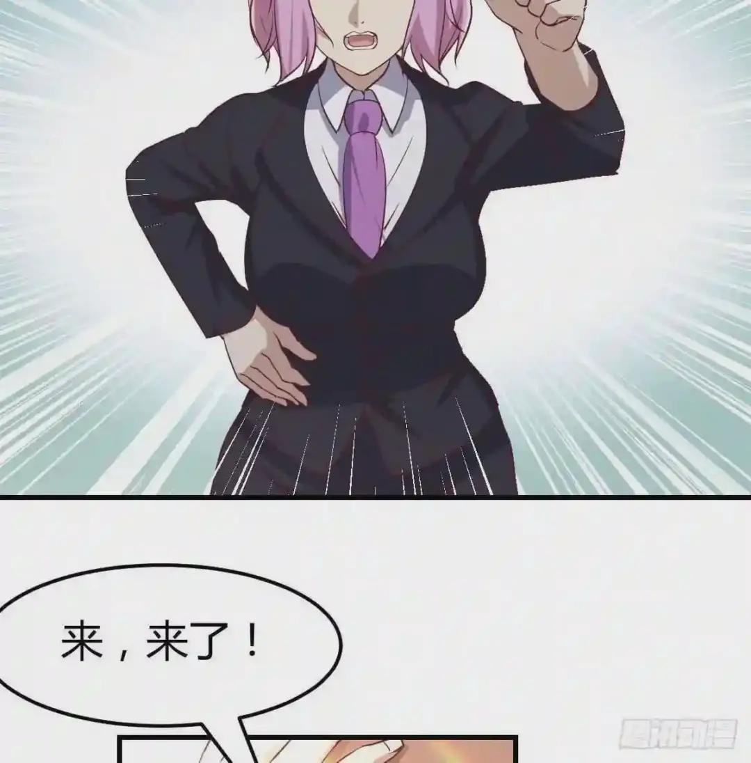 第170话 新手不懂武德