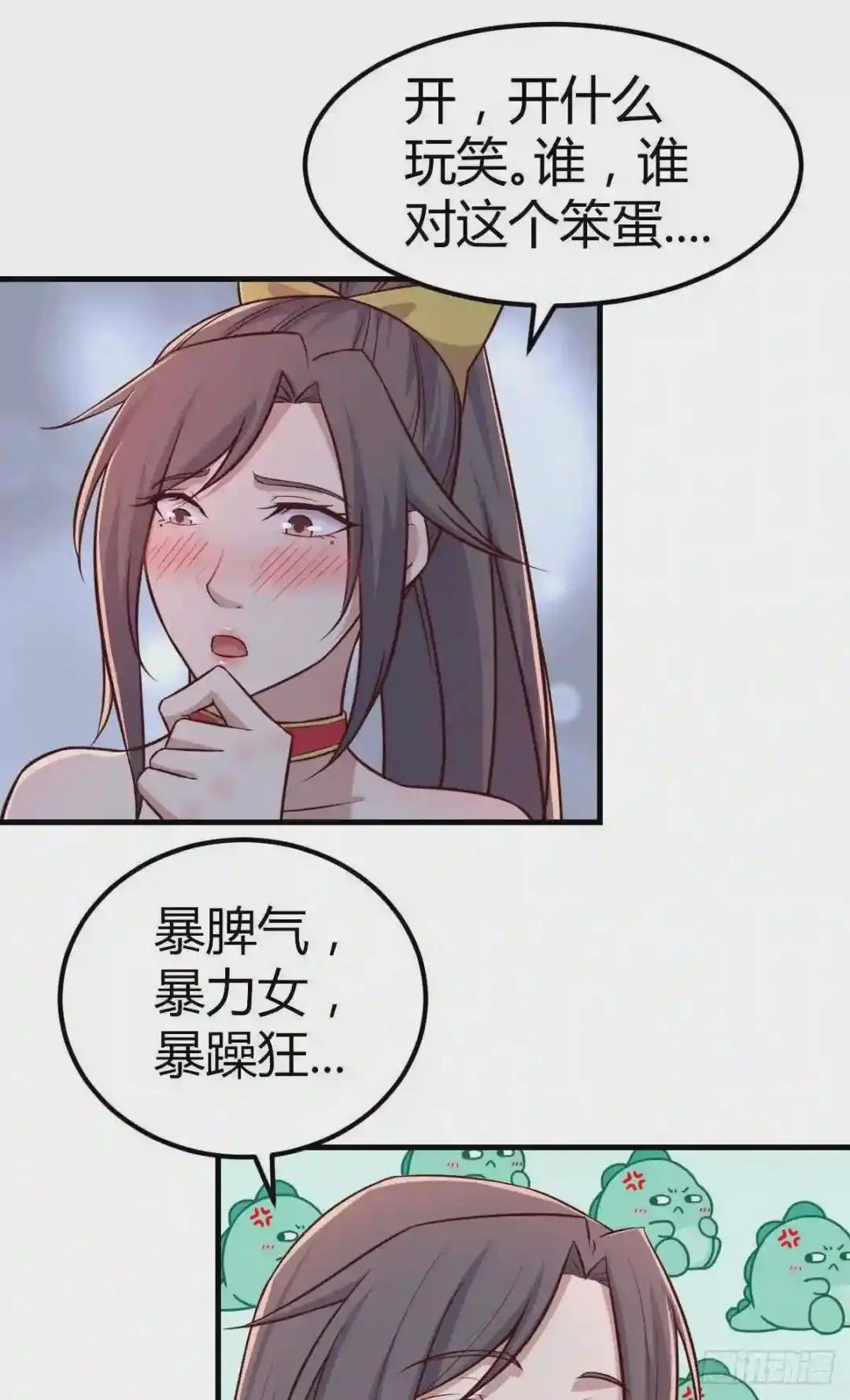 第176 替身战术