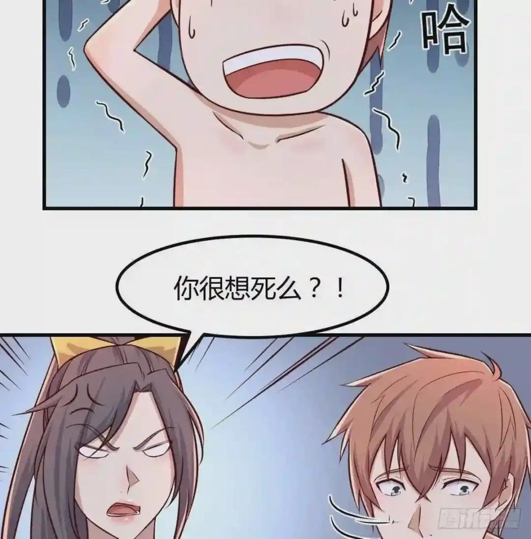 第176 替身战术