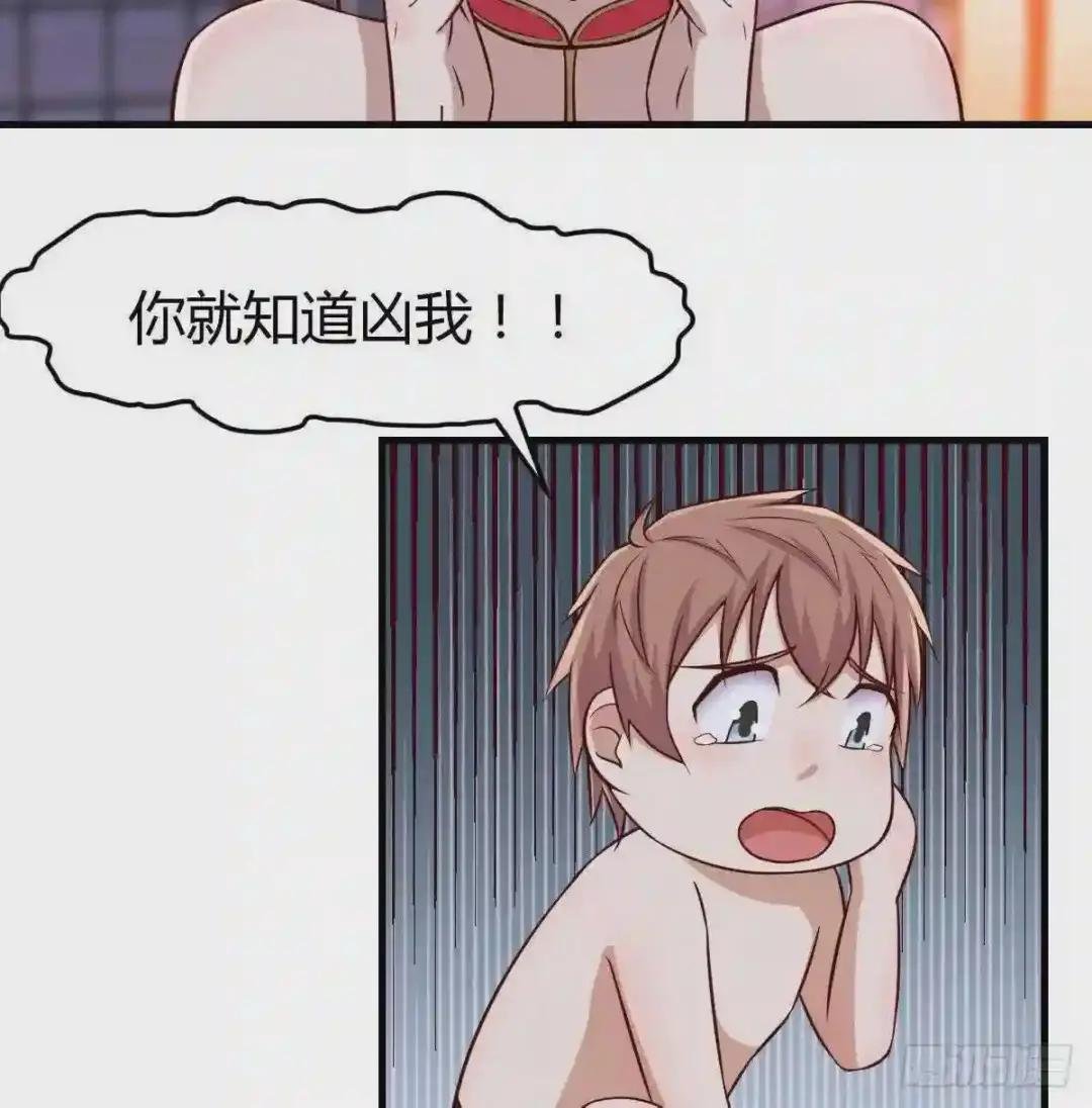 第176 替身战术