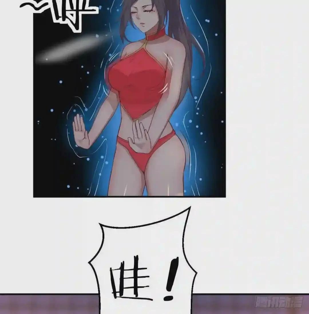 第177话 楚南撼神打