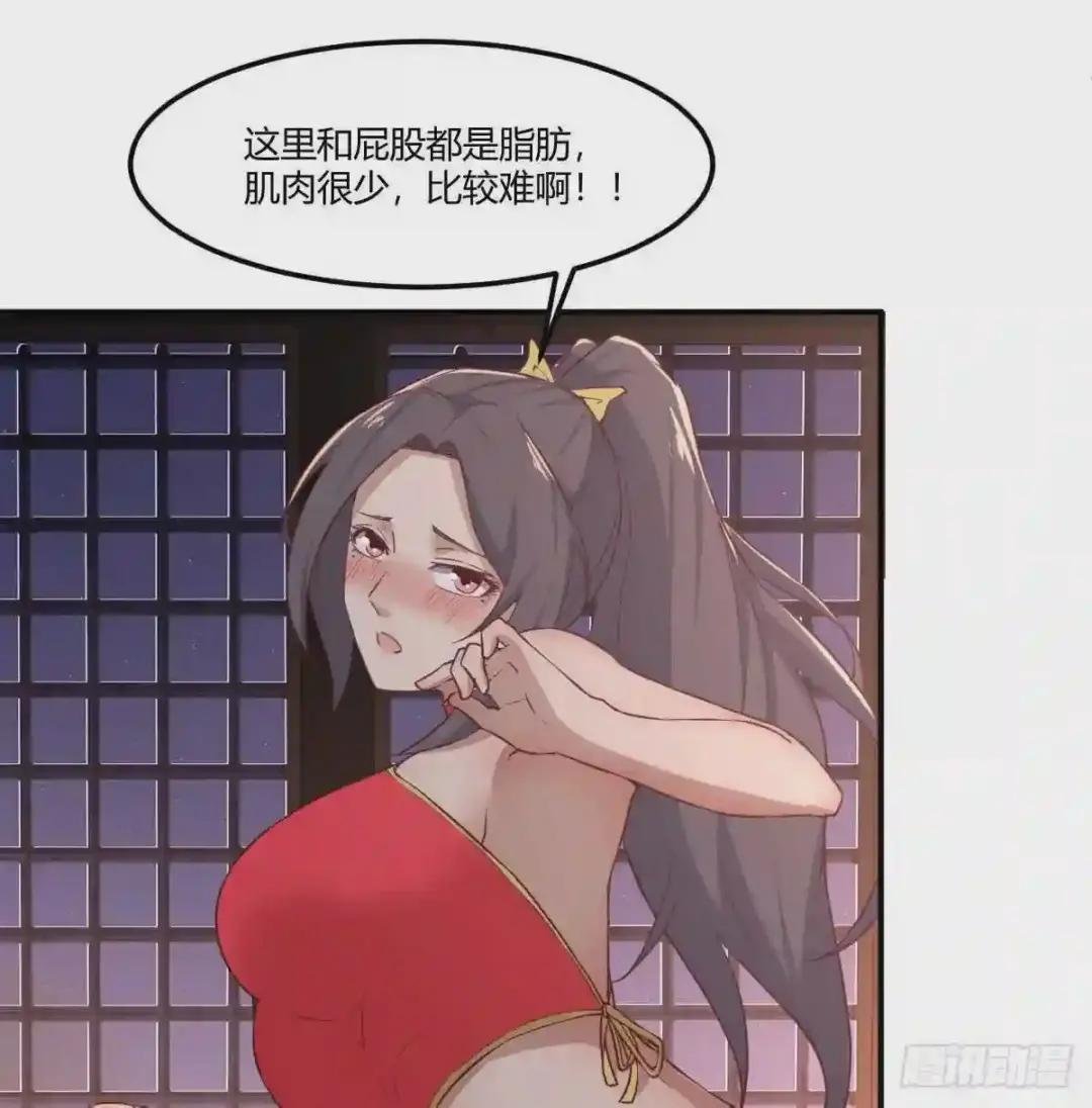第177话 楚南撼神打