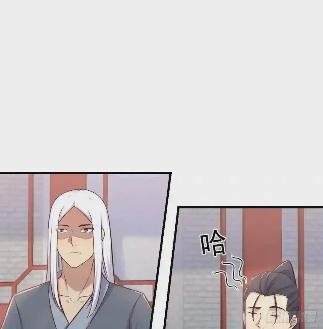 第177话 楚南撼神打