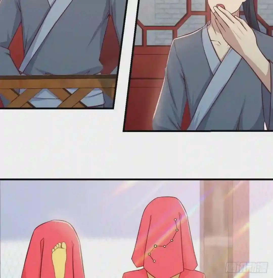 第177话 楚南撼神打