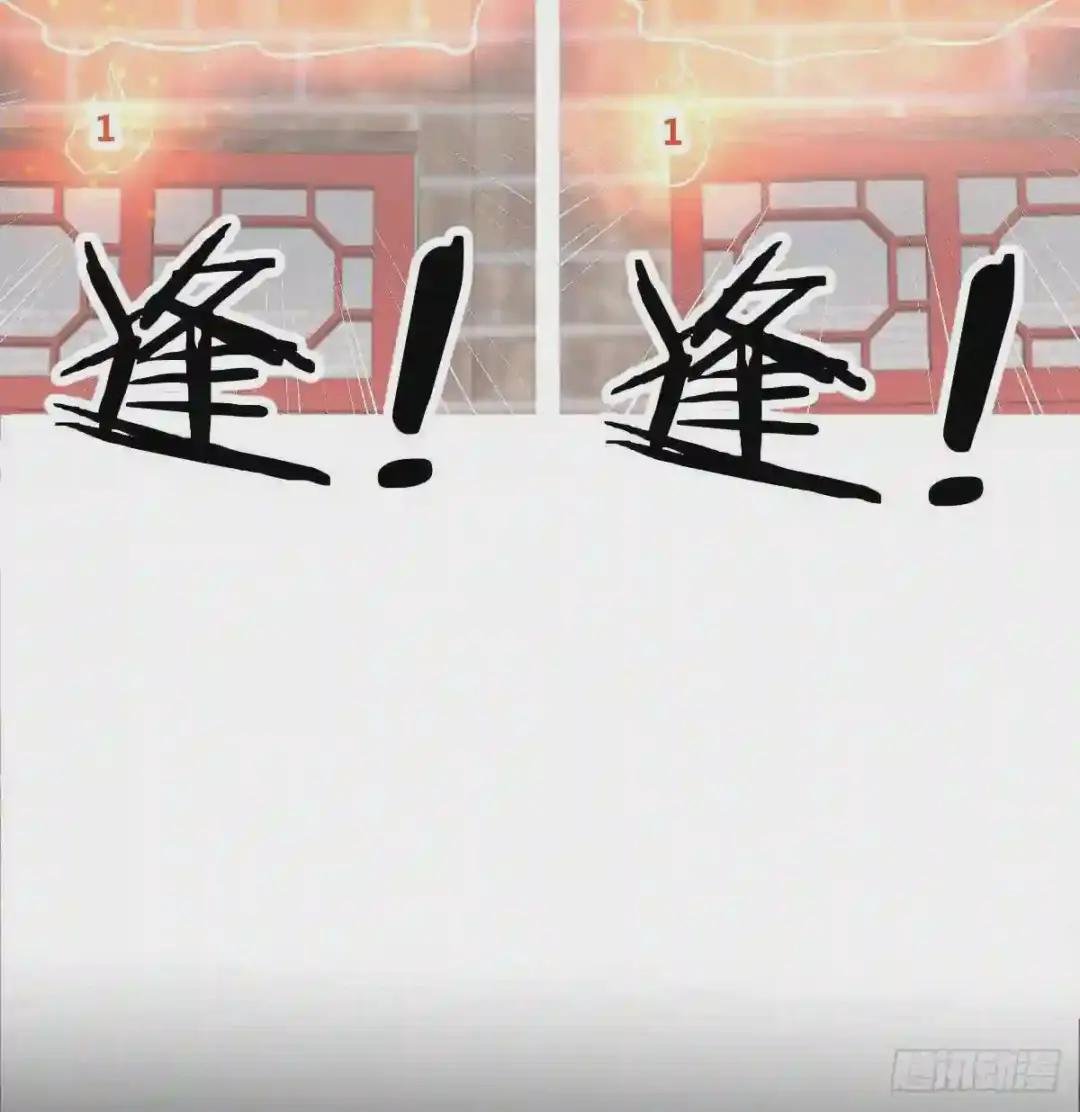 第177话 楚南撼神打