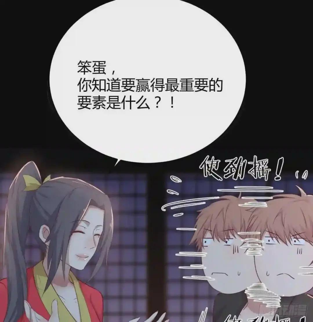 第177话 楚南撼神打
