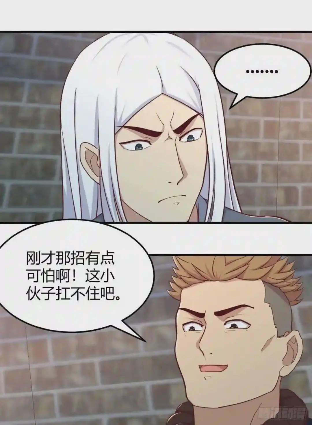 第184话 为什么打不中