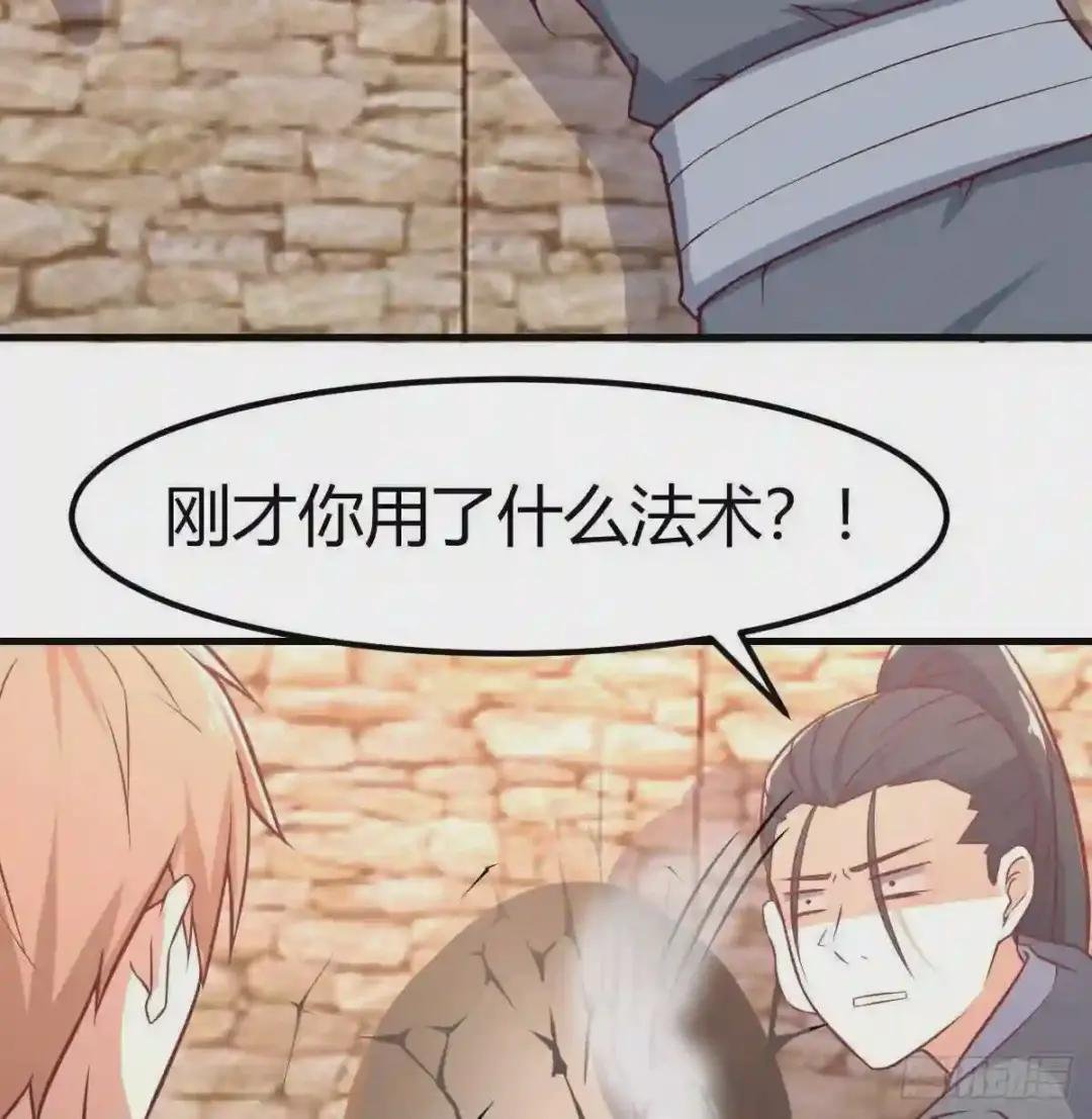 第184话 为什么打不中