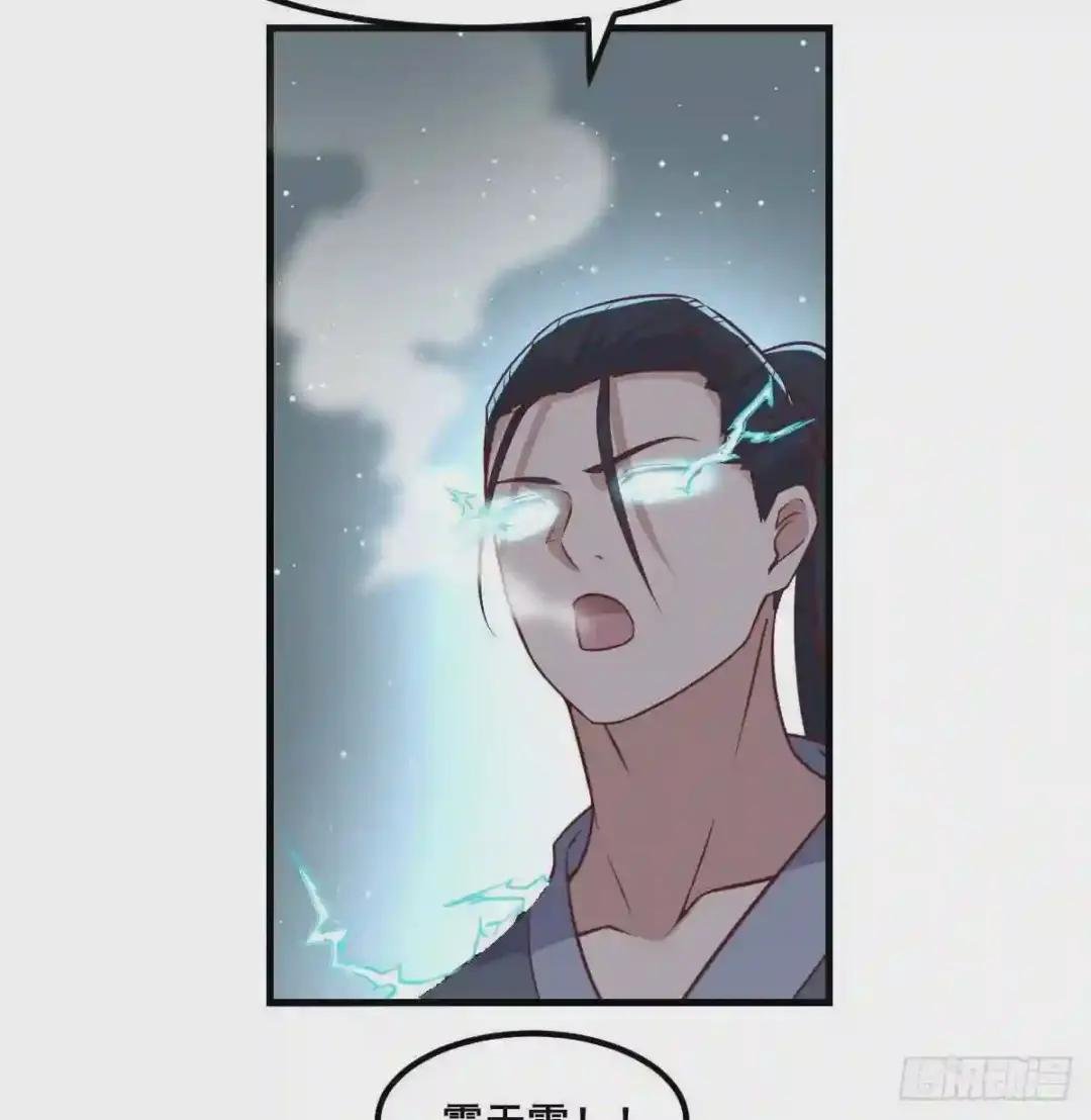 第184话 为什么打不中