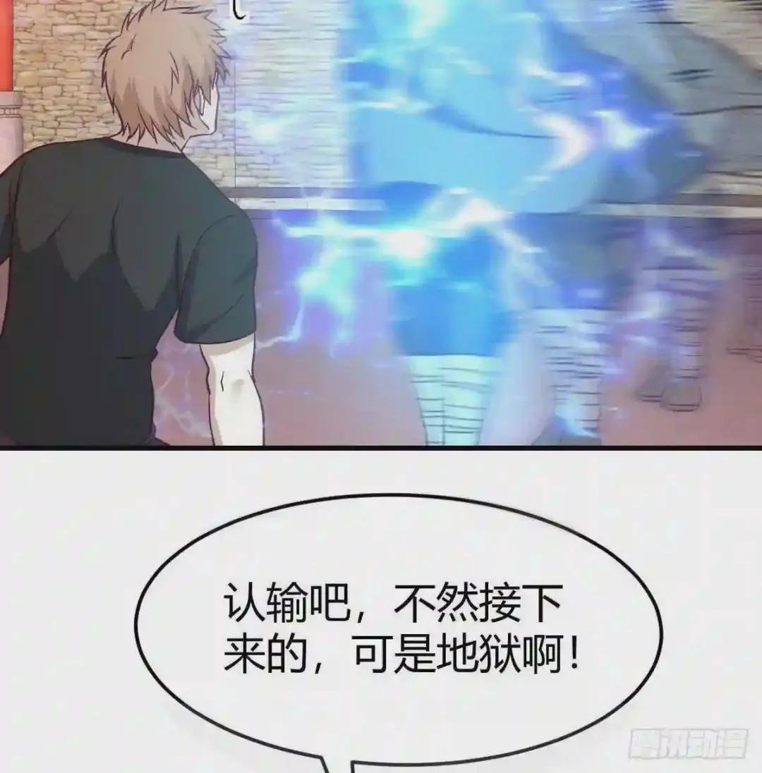 第184话 为什么打不中