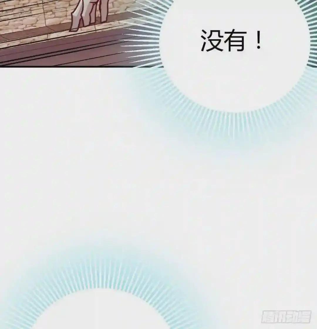 第185话 摘天魔功