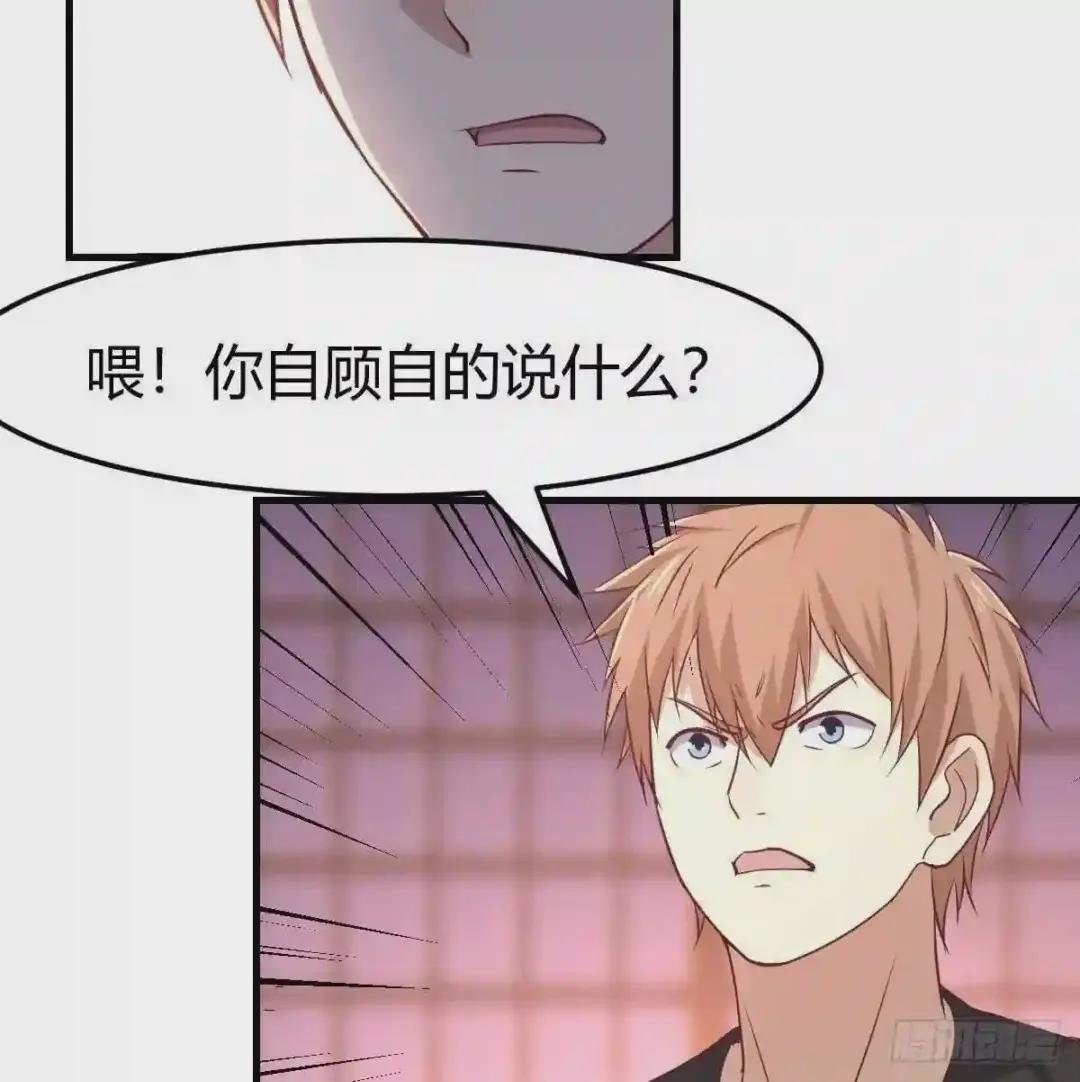 第187话 丈母娘要二选一