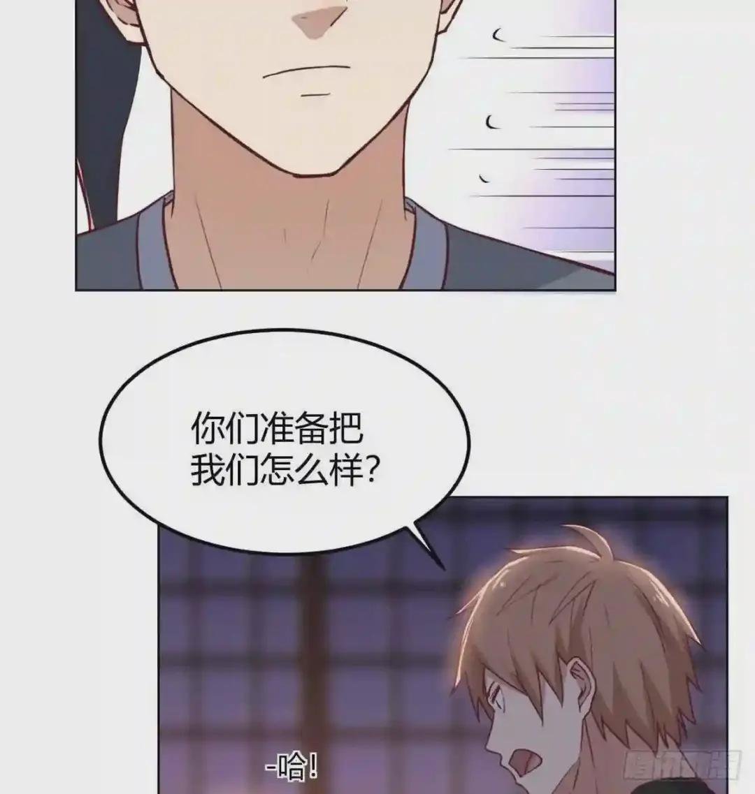 第187话 丈母娘要二选一
