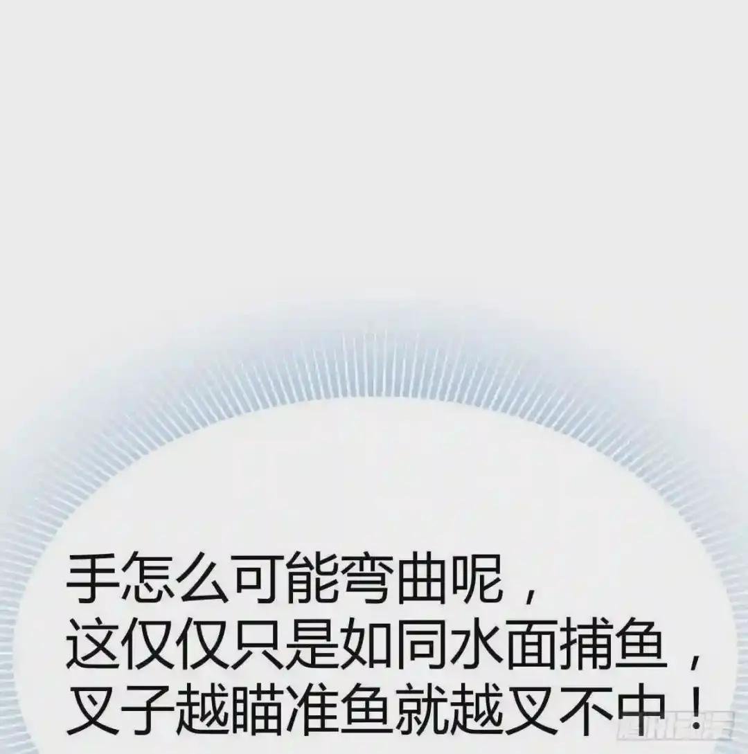 第189话 天魔炁场对听劲