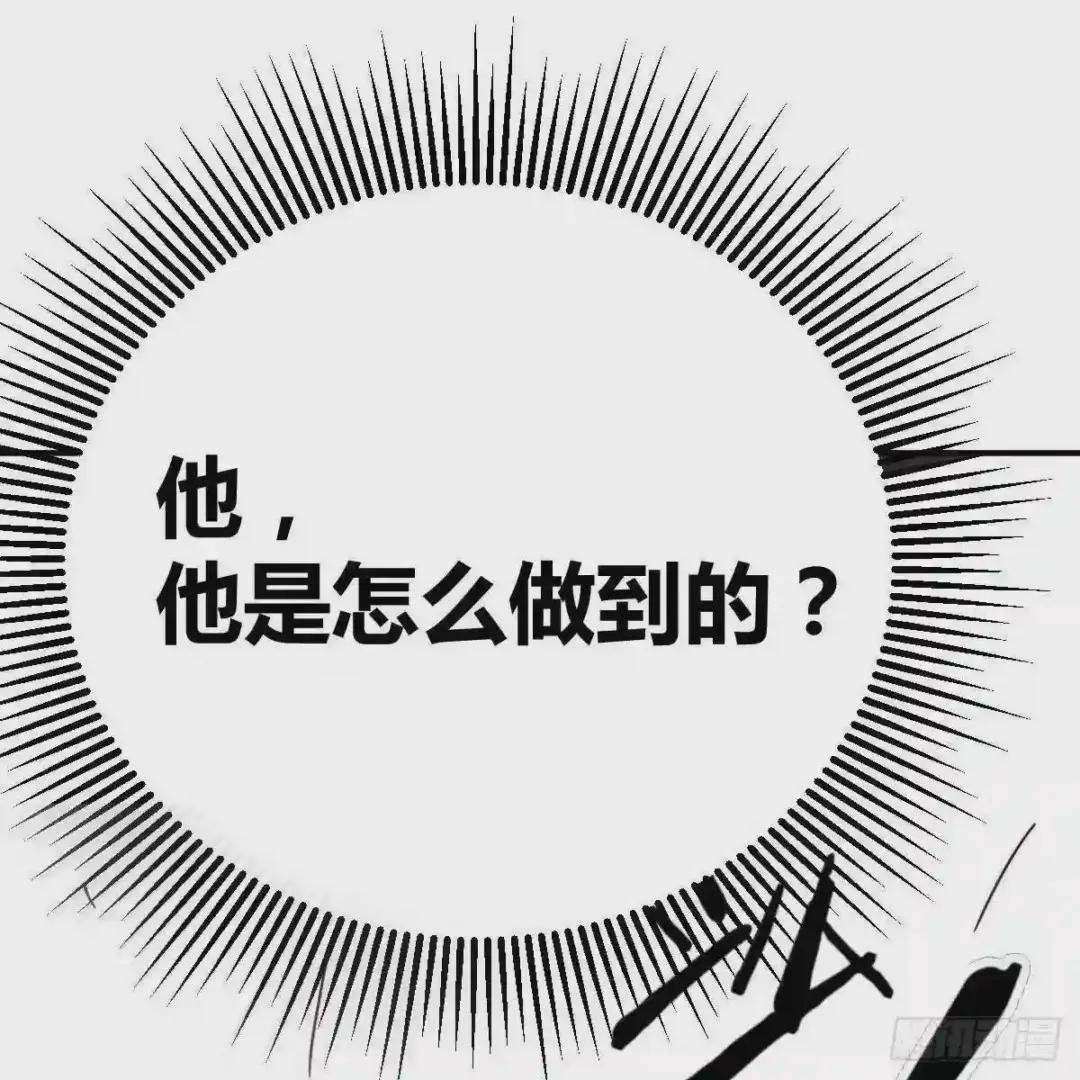 第189话 天魔炁场对听劲
