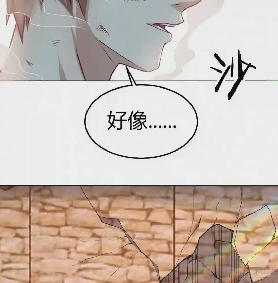 第190话 拳无相