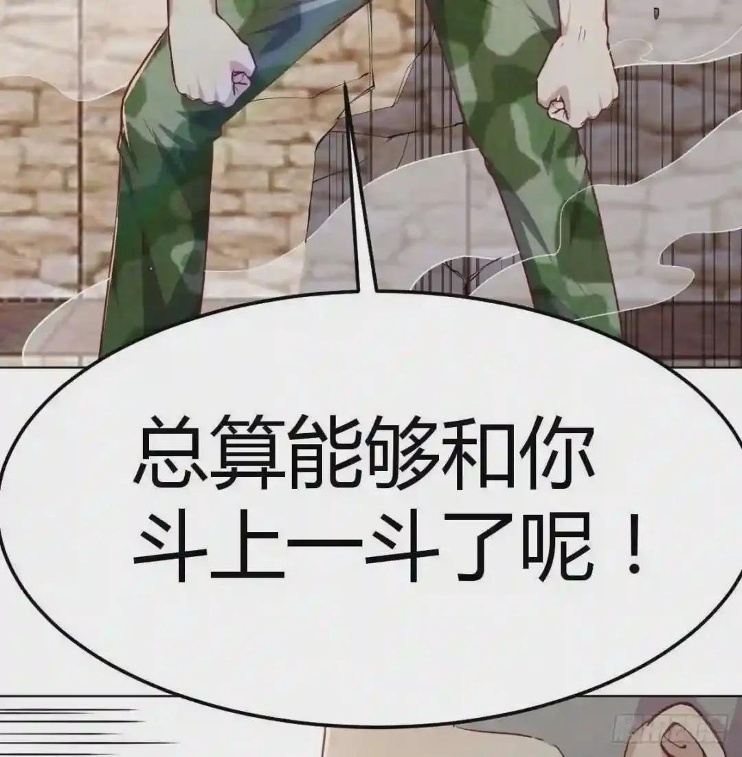 第190话 拳无相