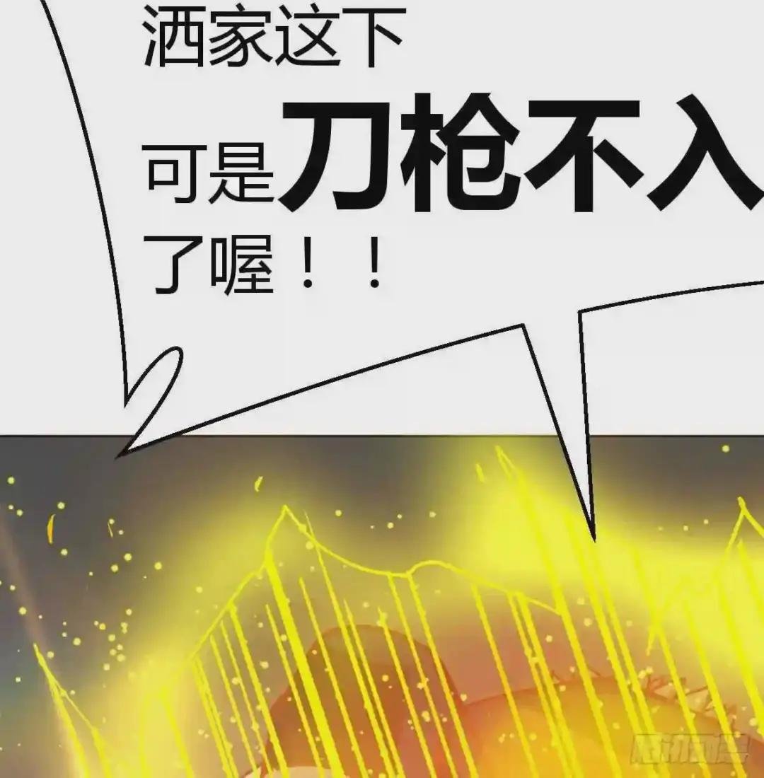 第190话 拳无相