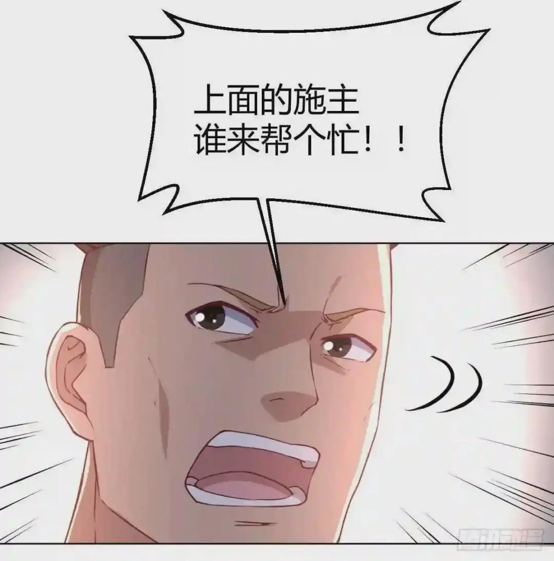 第191话 施义勿报