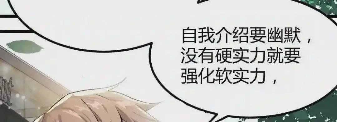 相亲专业户