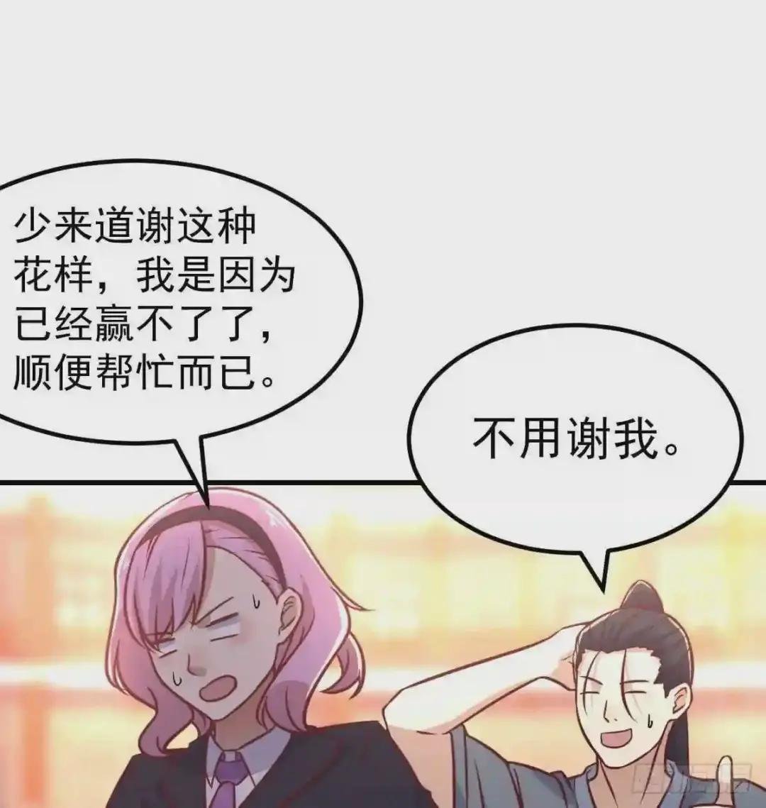 第193话 剑镇四方