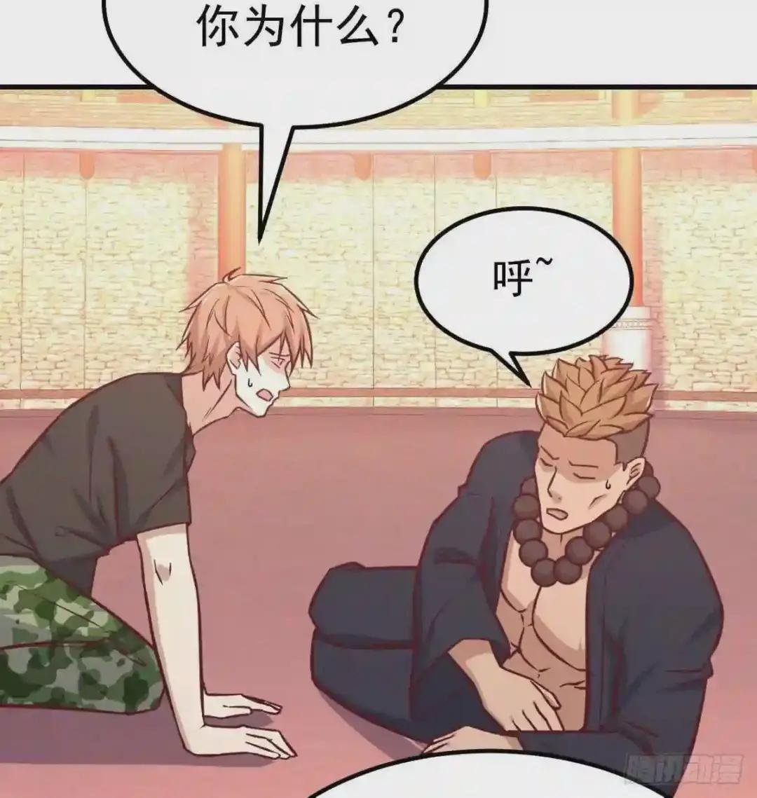 第193话 剑镇四方