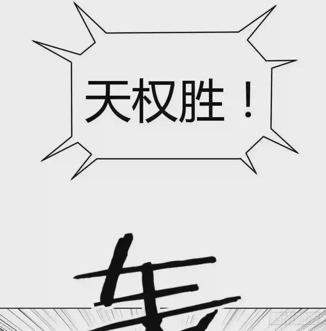第193话 剑镇四方