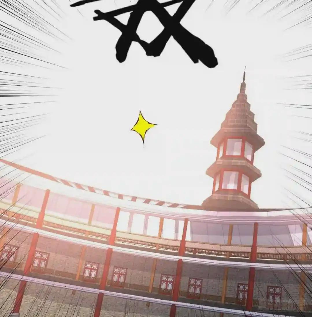 第193话 剑镇四方