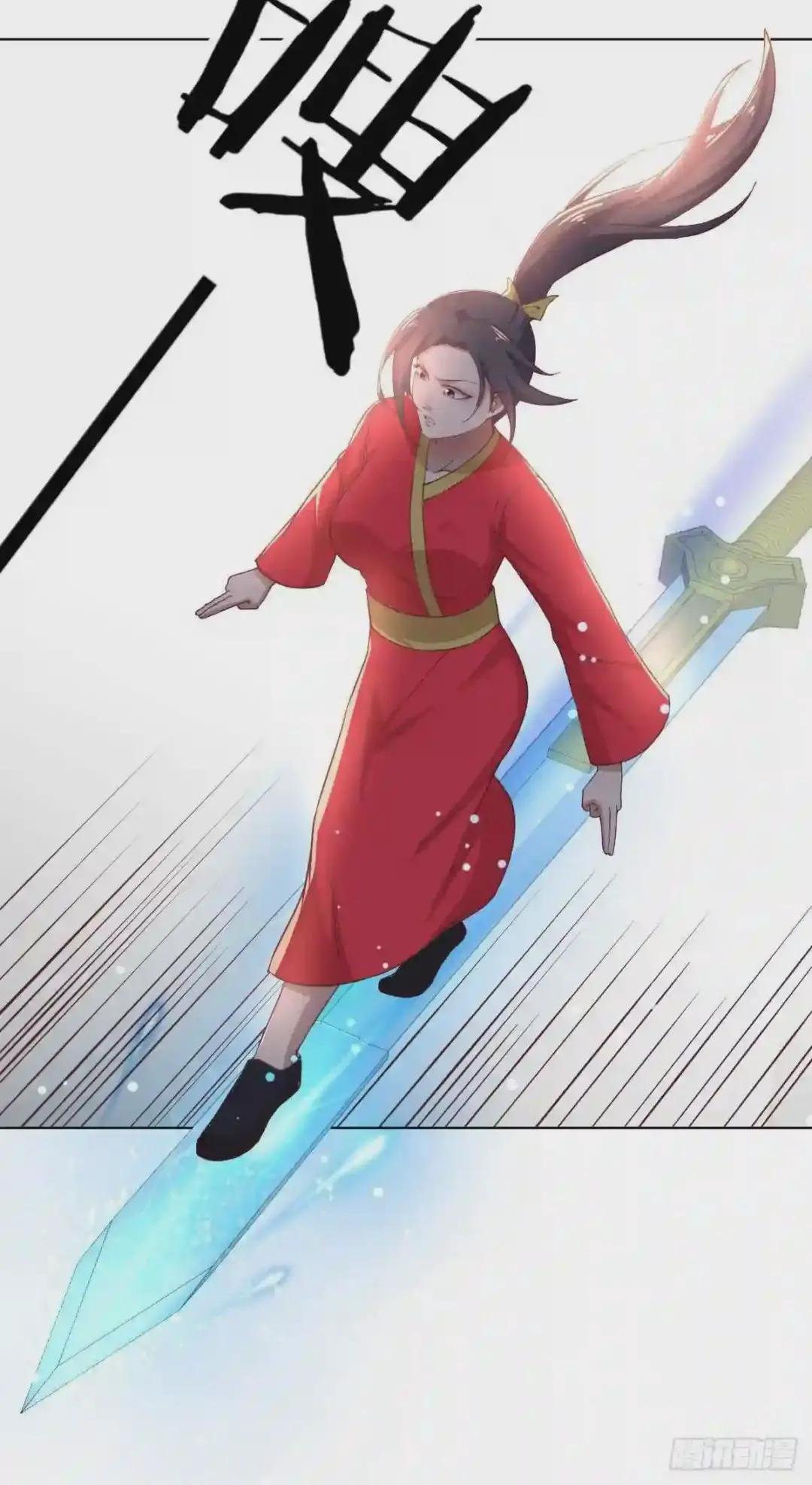 第193话 剑镇四方