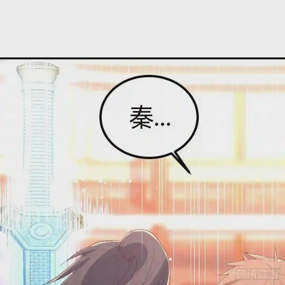 第194话 弟子辈第一人