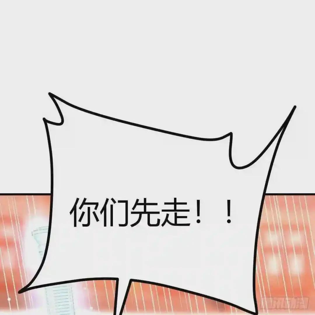 第194话 弟子辈第一人