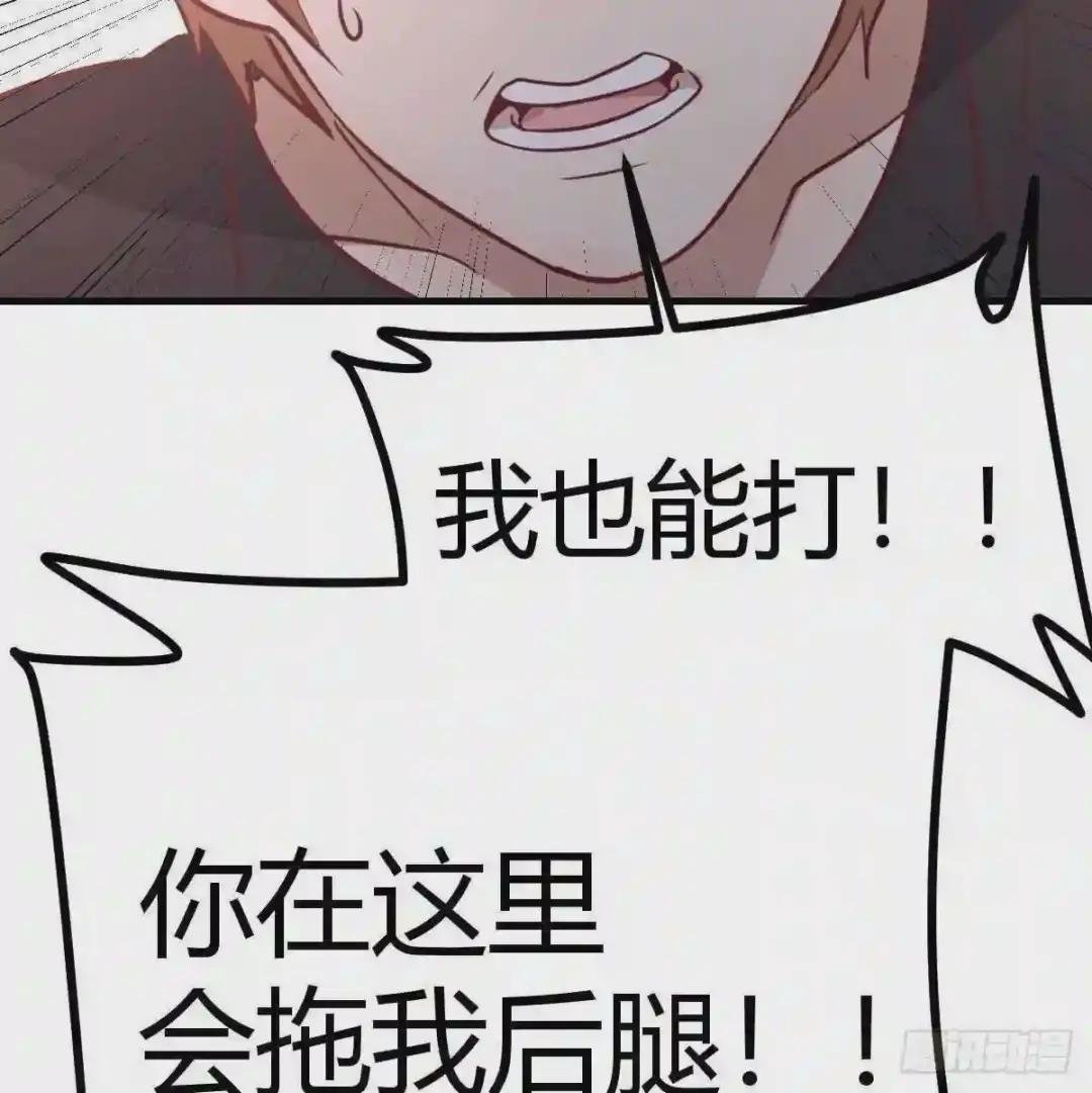 第194话 弟子辈第一人