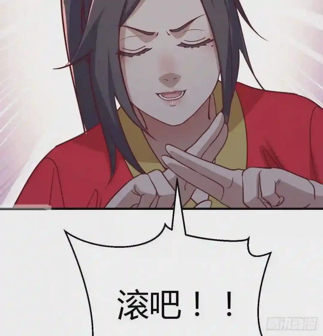 第194话 弟子辈第一人
