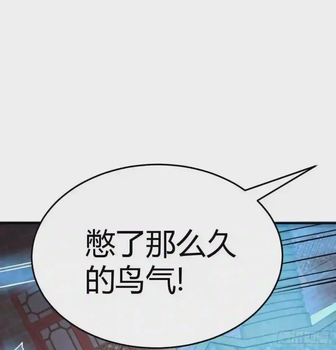 第194话 弟子辈第一人