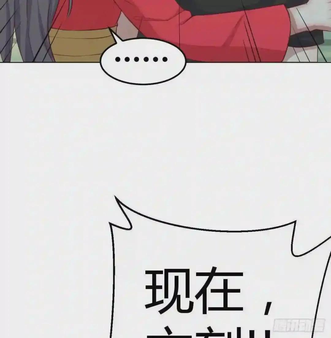 第196话 真相逐渐明朗