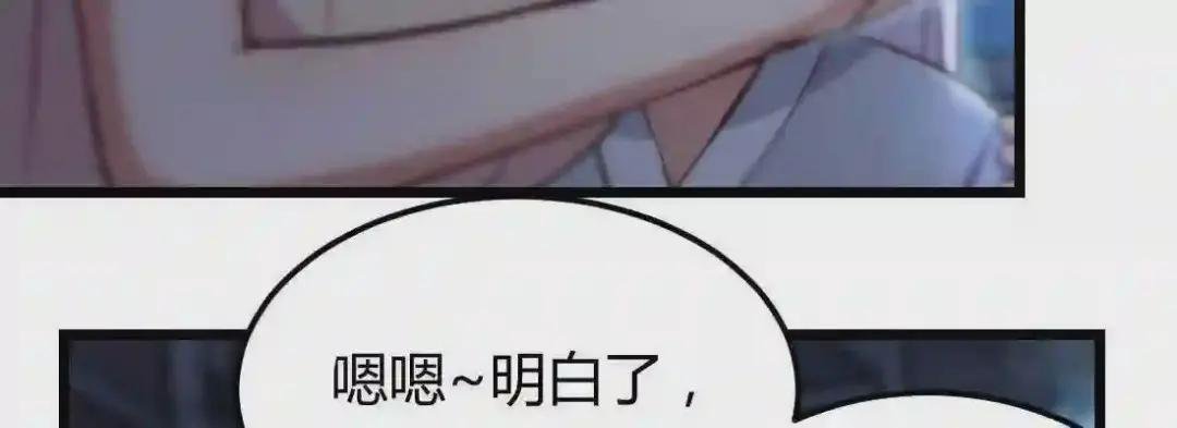第20话 移筋易骨