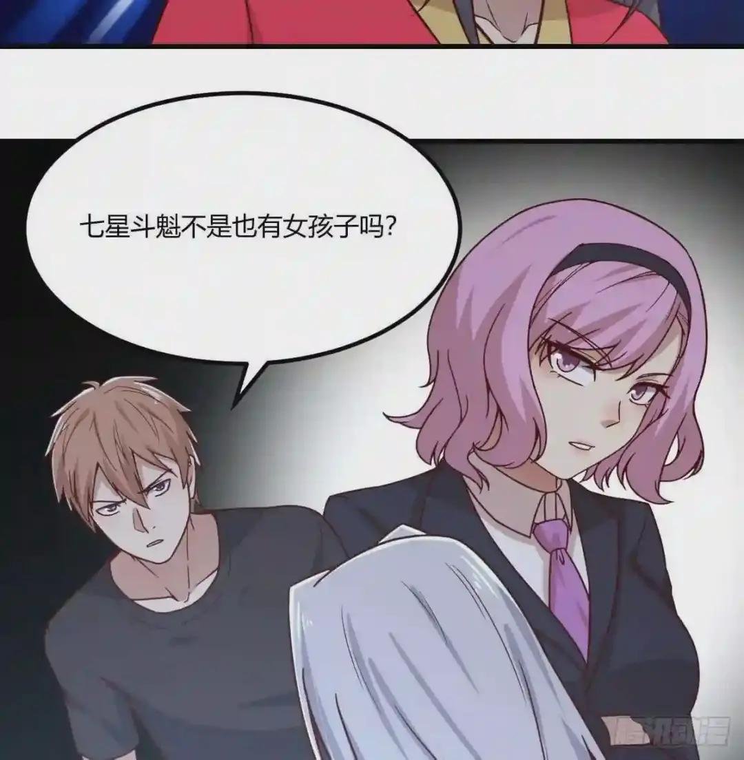 第202话 紧急双修