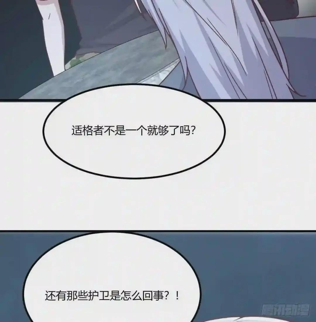 第202话 紧急双修