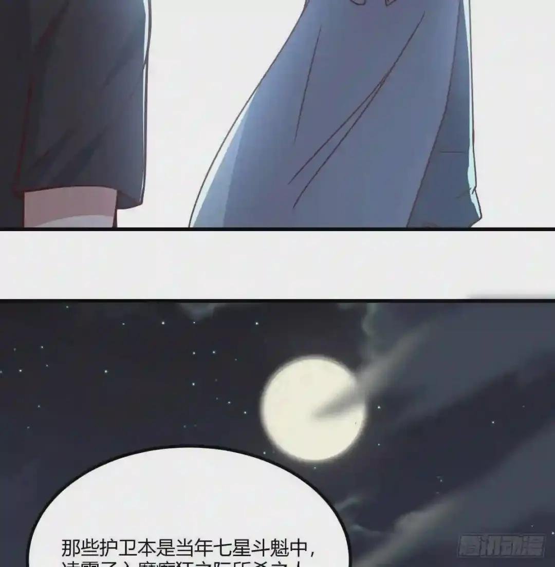 第202话 紧急双修