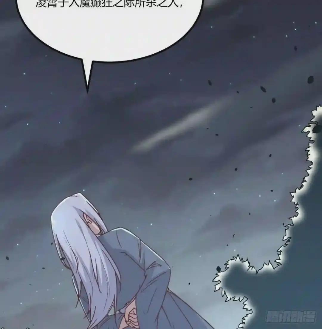 第202话 紧急双修