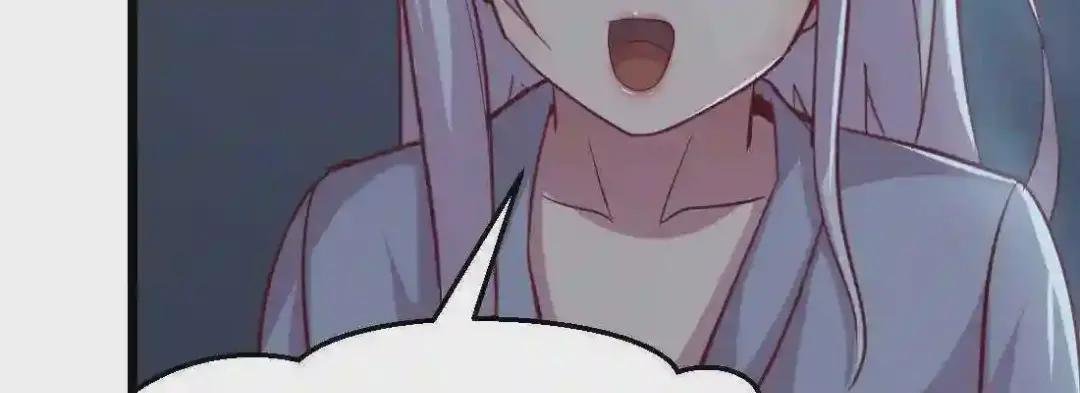 第21话 采阳补阴