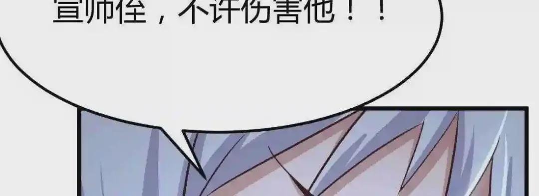 第22话 要不散了吧