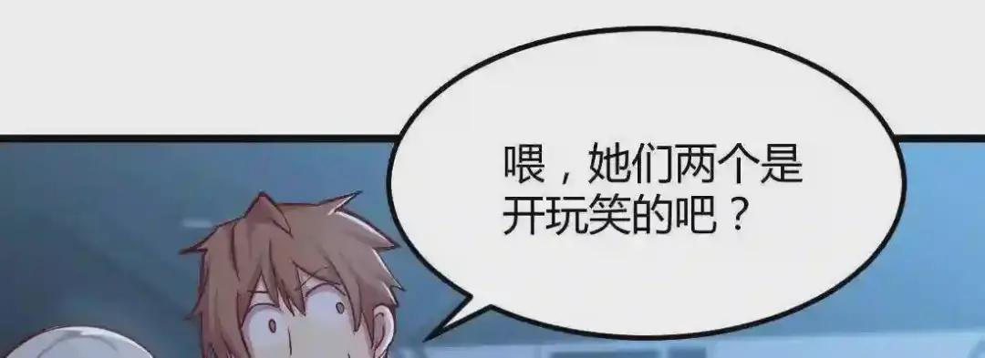 第23话 摆脱童子身